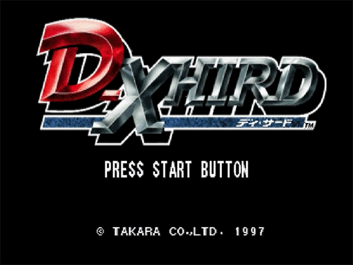 D-Xhird title screen for Sega Saturn